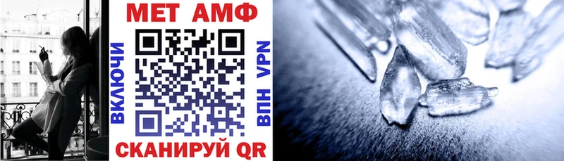 ссылка на мегу как войти  Назрань  АМФЕТАМИН VHQ 