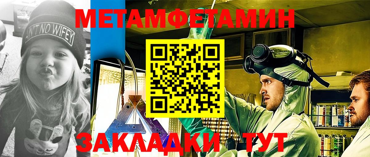 Амфетамин 98% Назрань