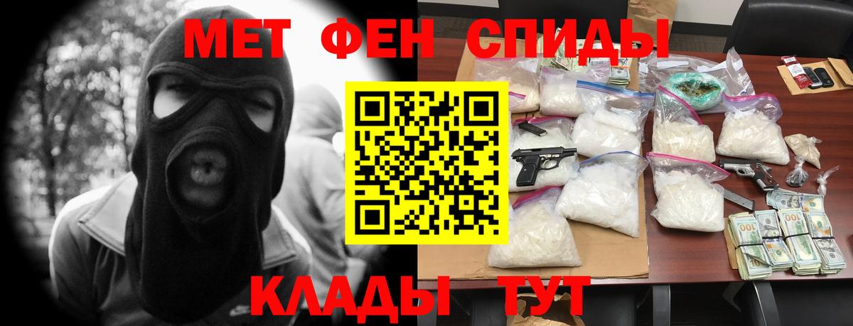 АМФЕТАМИН VHQ  Amphetamine  Назрань 