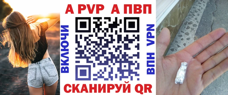 blacksprut   Назрань  A PVP кристаллы  цена  