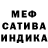 МЕТАДОН белоснежный Wlad Kpss