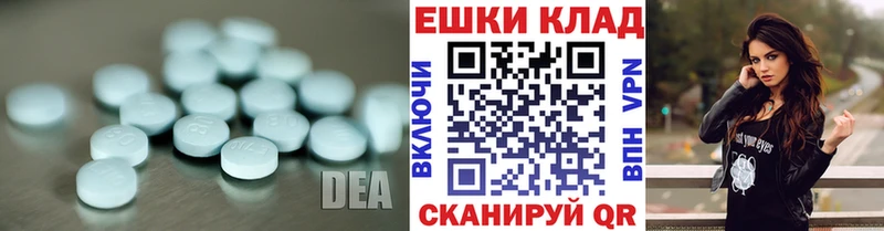 сколько стоит  Назрань  Экстази XTC 