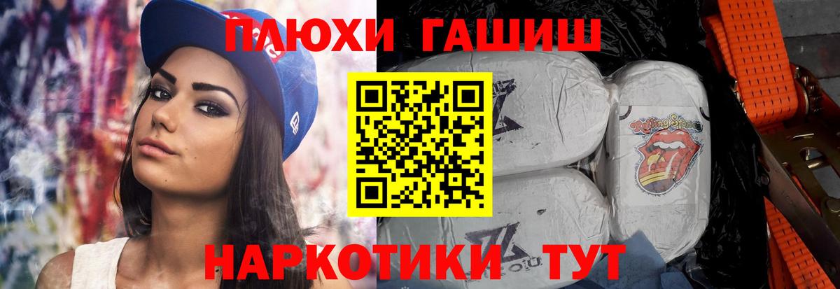 Гашиш Cannabis Назрань