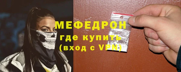 прущий лед Краснослободск