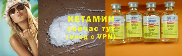 прущий лед Краснослободск