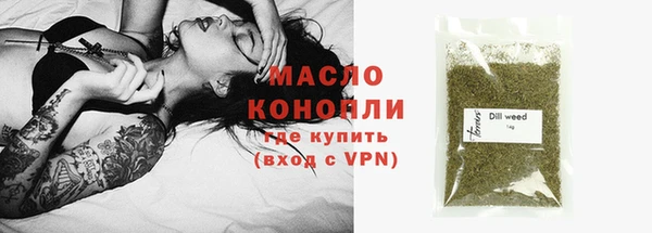 а пвп мука Краснотурьинск