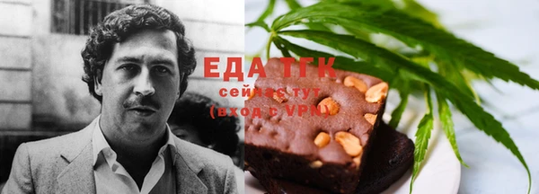 винт Новосибирск
