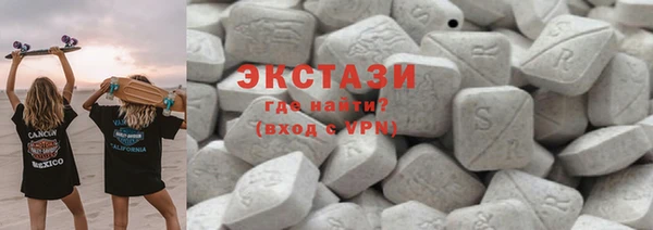 прущий лед Краснослободск