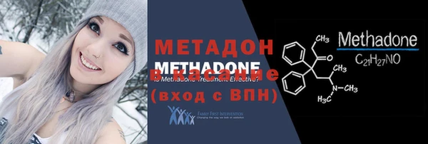 прущий лед Краснослободск