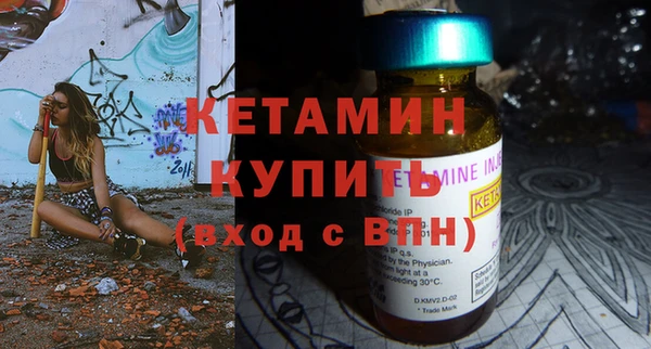 прущий лед Краснослободск