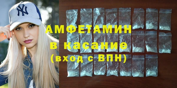 прущая мука Ессентукская
