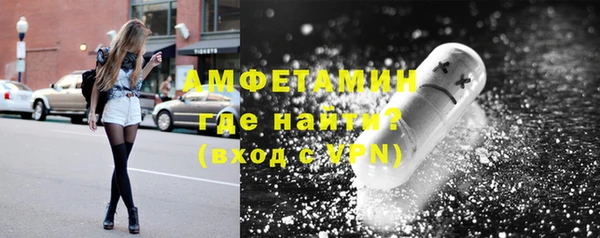 прущий лед Краснослободск