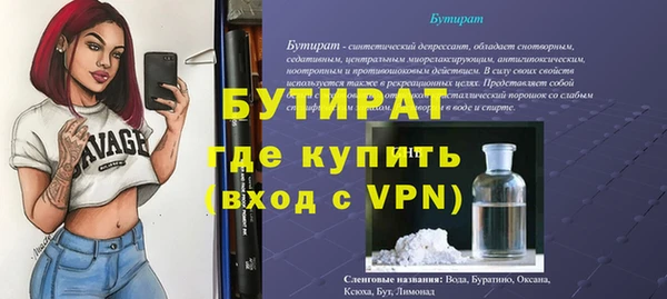а пвп мука Краснотурьинск