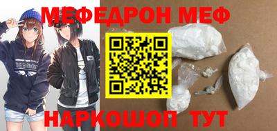 mdpv Гусиноозёрск