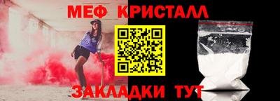 спайс Апрелевка