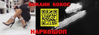 прущие крисы Гусев