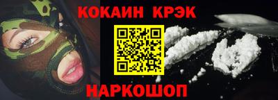 mdpv Гусиноозёрск