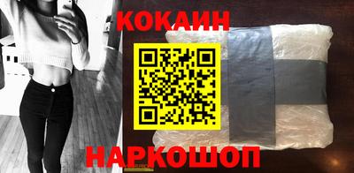 бутик Аргун