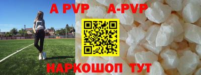 круглые Апшеронск