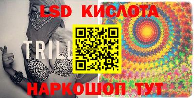 спайс Апрелевка