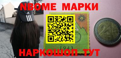 спайс Апрелевка