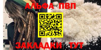 mdpv Гусиноозёрск