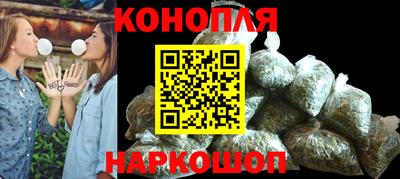 спайс Апрелевка