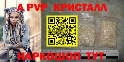 a pvp Гусь-Хрустальный