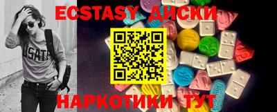 спайс Апрелевка