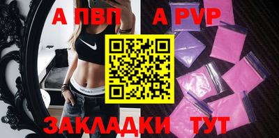 спайс Апрелевка