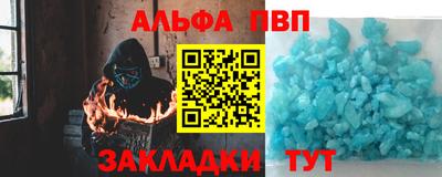 a pvp Гусь-Хрустальный