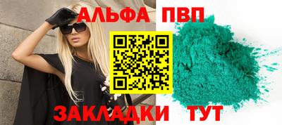 спайс Апрелевка