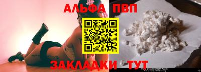 mdpv Гусиноозёрск