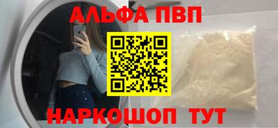 a pvp Гусь-Хрустальный