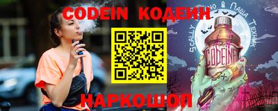 бутик Аргун