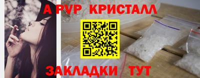 mdpv Гусиноозёрск