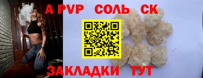 a pvp Гусь-Хрустальный