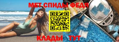 спайс Апрелевка