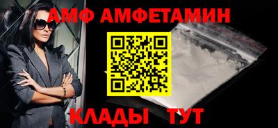 бутик Ипатово