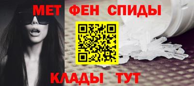 первитин Изобильный