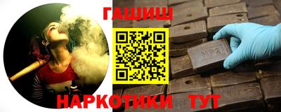 круглые Апшеронск