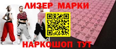 mdpv Гусиноозёрск