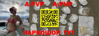 круглые Апшеронск