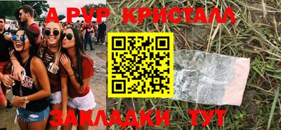 круглые Апшеронск