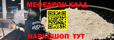 mdpv Гусиноозёрск