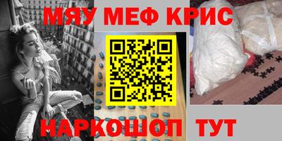 круглые Апшеронск