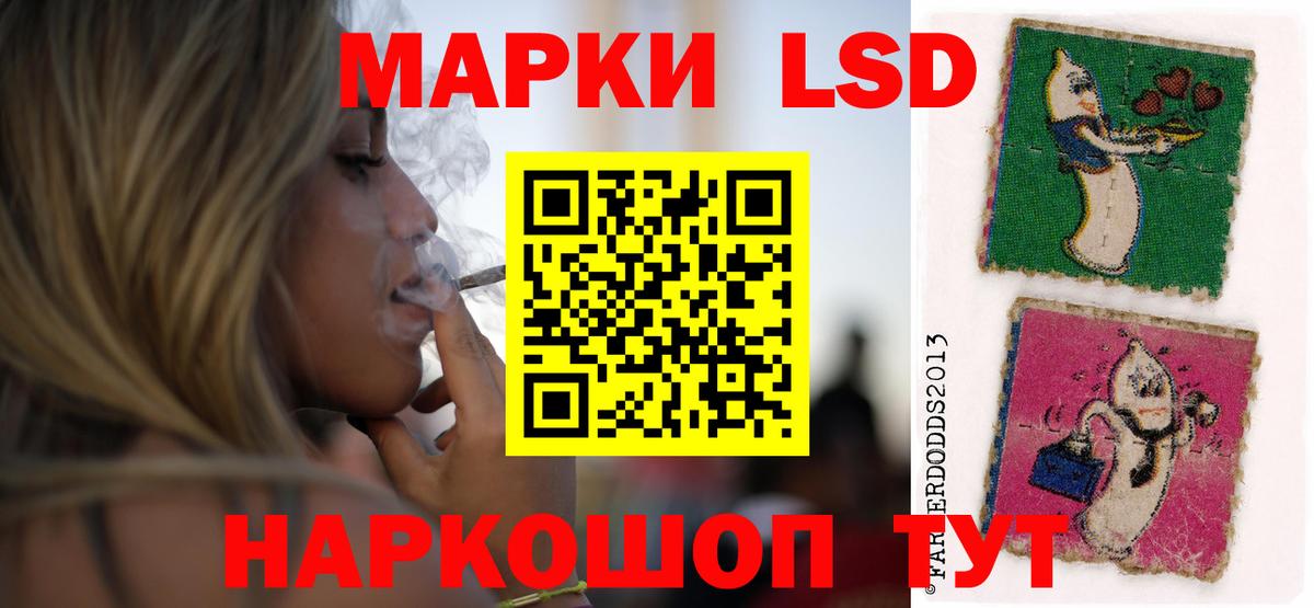 Гашиш  ЭКСТАЗИ  Назрань  Гашиш  Лсд 25  МЕФ   Вход с VPN  A PVP СК   MDMA  КОКАИН  МАРИХУАНА 