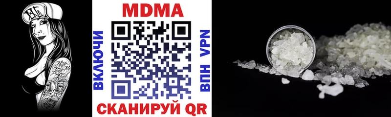 mega рабочий сайт  Назрань  MDMA crystal 