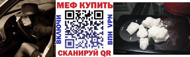 Меф кристаллы Назрань