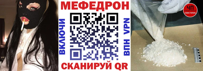 Меф мука  Назрань 